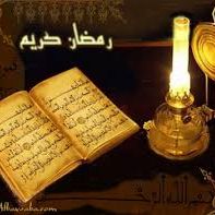 هؤلاء سرقوا منا رمضان