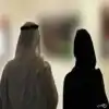 أنصتي له، واغفري زلـله