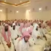 التناغم التربوي