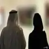 ضوابط العلاقة بين الرجل والمرأة الأجنبية