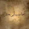 ذات النطاقين