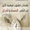 آفات الفراغ