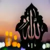 دلالة الفطرة على وجود الله