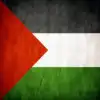 المرأة الفلسطينية أيقونة النضال