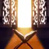كتابًا مؤجلًا