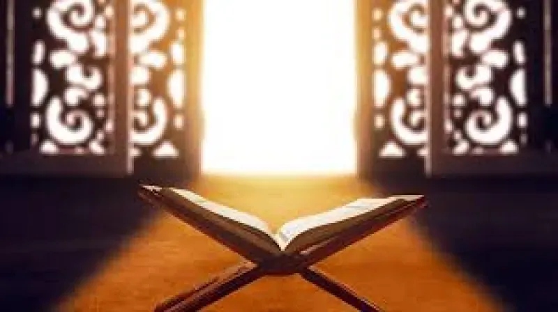 الفهم الجزئي للدين