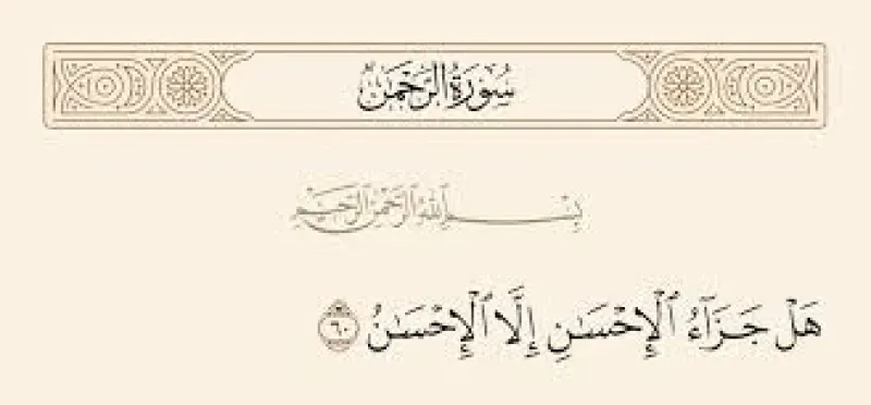 مثل هذا لا يَخرج ولا يُخرج